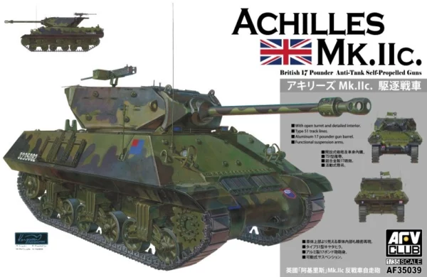 Achilles Mk.IIc British 17 Pounder scale 1/35 AFV Club
