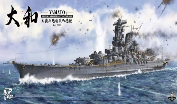 1/350 Imperial Japanese Navy Battleship Yamato April 7 1945 Border Model