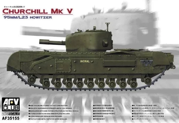 AFV Club 35155 – 1/35 Churchill Mk V 95mm/L23 Howitzer