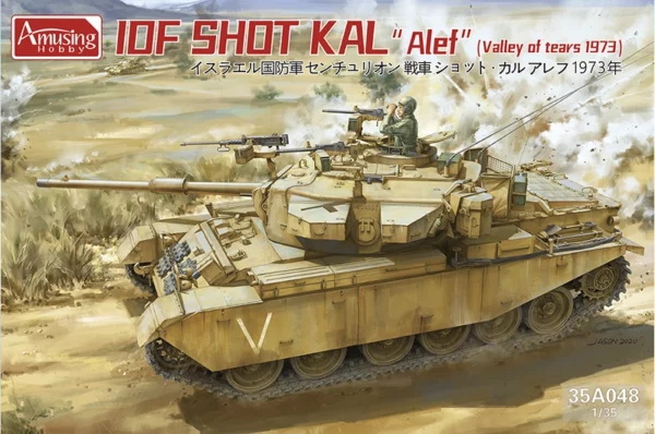 Amusing Hobby 35A048 – 1/35 IDF Shot Kal "Alef" (Valley of Tears 1973)