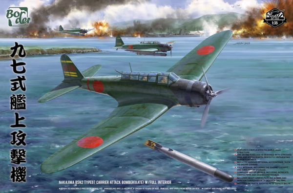 border model bf005 1/35 nakajima b5n2 type 97 carrier attack bomber kate