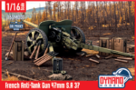 1/16 french anti tank gun 47mm S.A 37 3d print by dynamo models